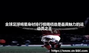 凯尔：达成零封的目标令人满意；联赛阶段净胜球可能非常关键